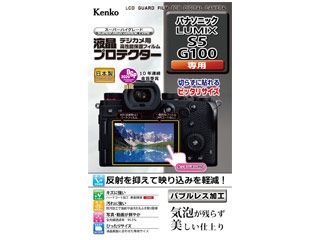 KLP-PAS5@tveN^[@LUMIX S5 / G100p