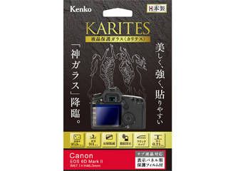 KKG-CEOSM5　液晶保護ガラス KARITES　キヤノン EOS M5 用