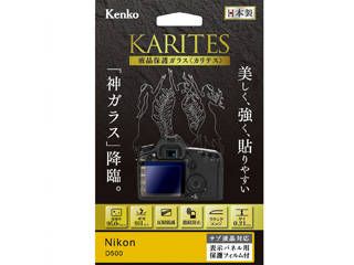 KKG-ND500　液晶保護ガラス KARITES　ニコン D500 用
