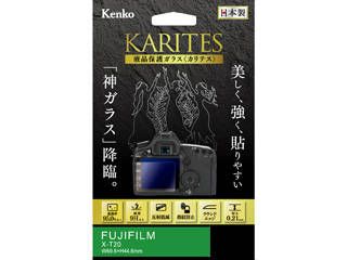 KKG-FXT20　液晶保護ガラス KARITES　富士フイルム X-T20用
