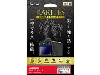 KKG-CEOS7DM2　液晶保護ガラス KARITES　キヤノン EOS 7D Mark II 用