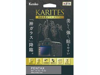KKG-PEKP　液晶保護ガラス KARITES　ペンタックス KP / K-70 / K-S2 用