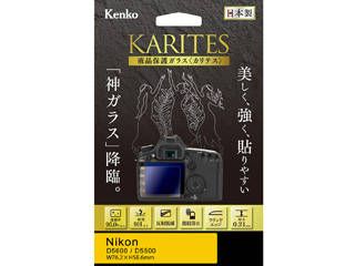 KKG-ND5600　液晶保護ガラス KARITES　ニコン D5600 / D5500 用