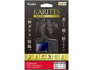 KKG-CEOS1DXM3　液晶保護ガラス KARITES　キヤノン EOS 1DX MarkIII / 1DX MarkII 用