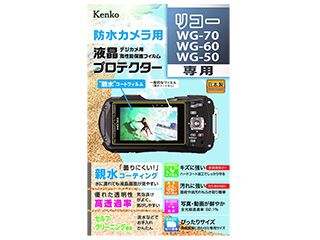 KLP-RWG70　デジカメ用液晶プロテクター 親水タイプ 防水カメラ用リコー WG-70/WG-60/WG-50用
