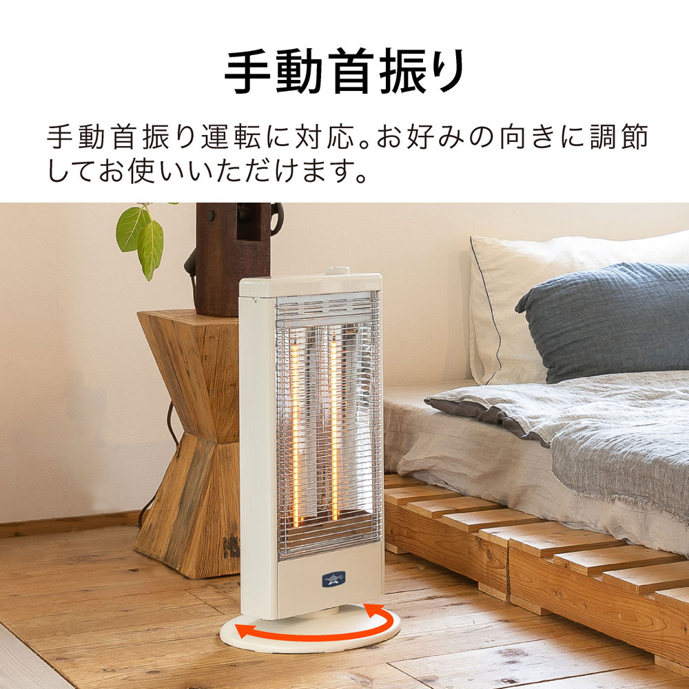 遠赤グラファイトヒーター ホワイト AEH-G100D-W アラジン 電気ストーブ 遠赤グラファイトヒーター ホワイト AEH