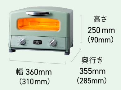 ALADDIN アラジン AGT-G13B(W)グラファイト グリル&トースター(4枚焼き