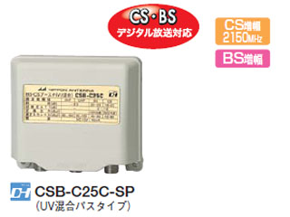 CSB-C25C-SP�ɂ��Ă̊��z�E�]���E���R�~�i�N�`�R�~�j�����L�����������B