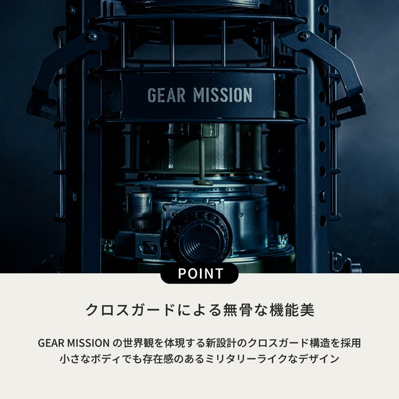 TOYOTOMI トヨトミ K3-GM1(G)GEAR MISSION 煮炊き暖房用石油こんろ
