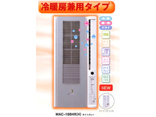 MAC-188HR-Hウインドエアコン 【 ムラウチドットコム 】