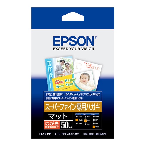 MJSP5(�X�[�p�[�t�@�C����p�n�K�L50��)�ɂ��Ă̊��z�E�]���E���R�~�i�N�`�R�~�j�����L�����������B
