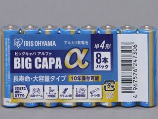 アイリス　LR03IB/8S　単4アルカリ乾電池【BIG CAPA α】8本パック シュリンク包装