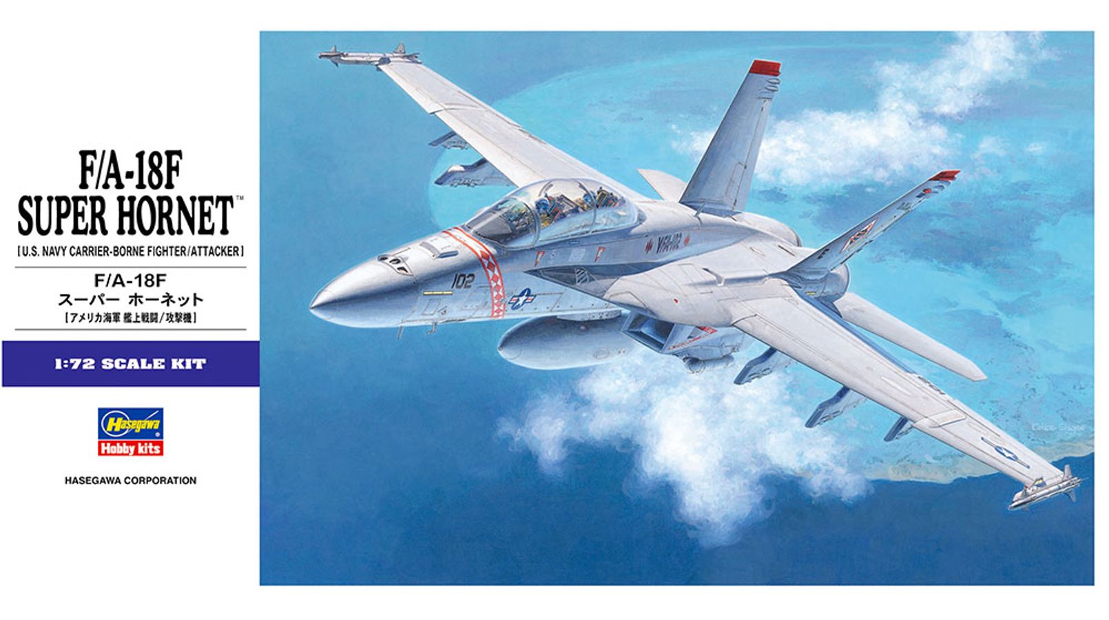 1/72 F/A-18F X[p[z[lbg E18
