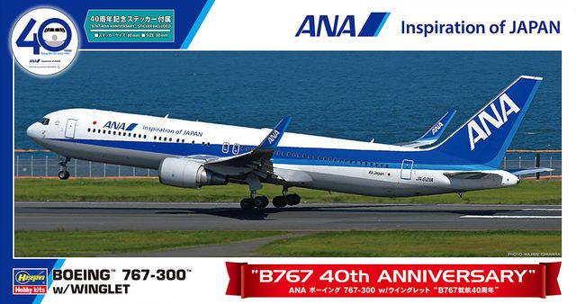 ANA {[CO 767-300 w/ECObg B767Aq40N