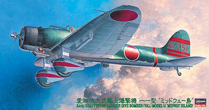 m D3A1 ㎮͏㔚@11^ g~bhEFCh 1/48 JT56