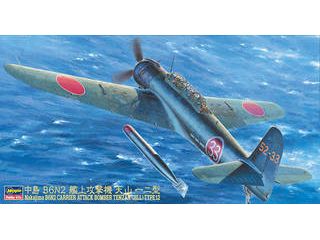 中島 B6N2 艦上攻撃機 天山 12型 1/48 JT61