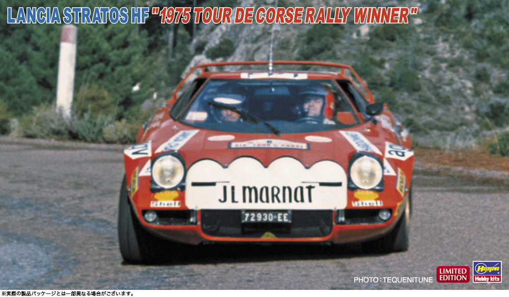 ���ʌ��� 1/24 �����`�A �X�g���g�X HF �g1975 �c�[���E�h�E�R���X �����[ �E�B�i�[�h