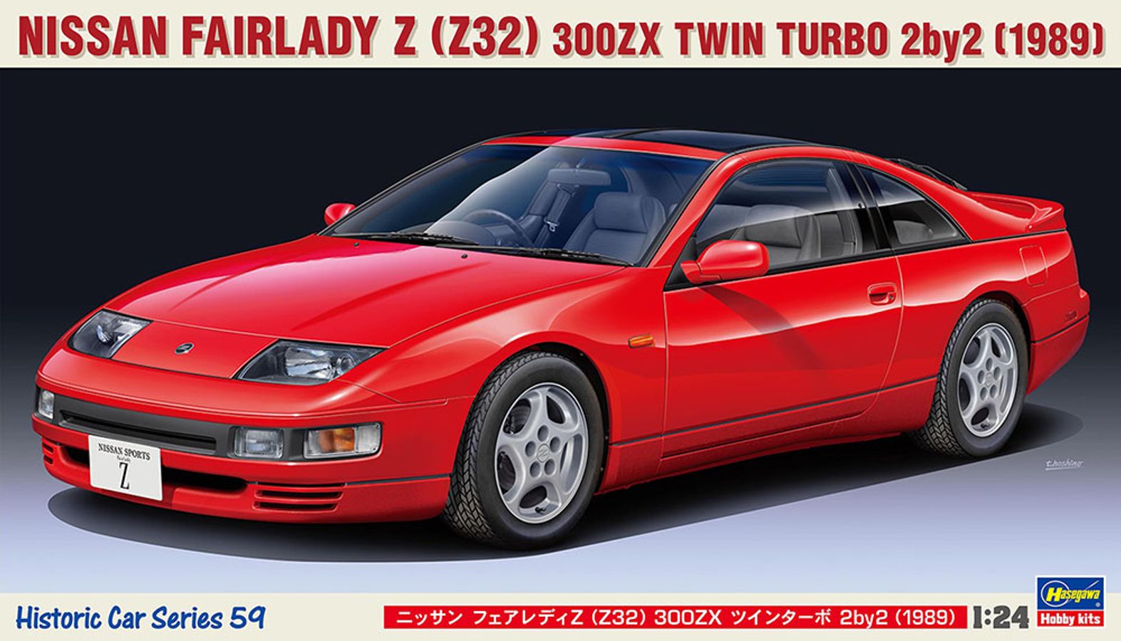 ʌ jbT tFAfBZ Z32 300ZX cC^[{ 2by2 1989