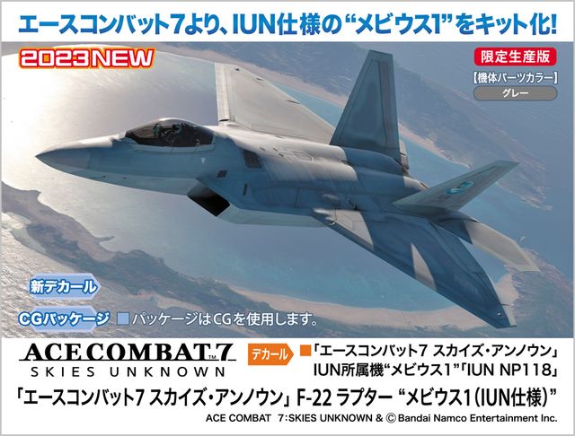 G[XRobg7 XJCYEAmE  F-22 v^[ rEX1iIUNdlj
