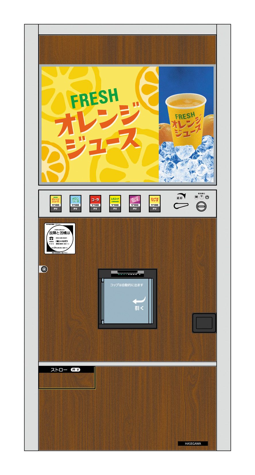 1/12 レトロ自販機 (カップジュース)