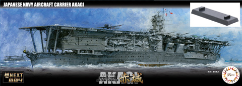 1/700 {CRq ԏ 700NX4