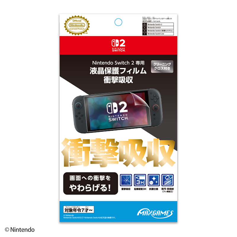 Nintendo Switch 2 抽選販売 - ムラウチドットコム
