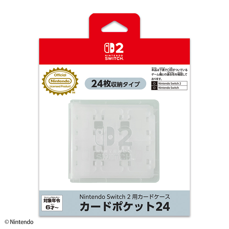 Nintendo Switch 2 抽選販売 - ムラウチドットコム
