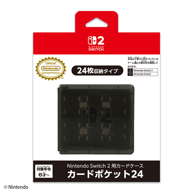 Switch２国内盤 Nintendo Switch 2 抽選販売 - ムラウチドットコム