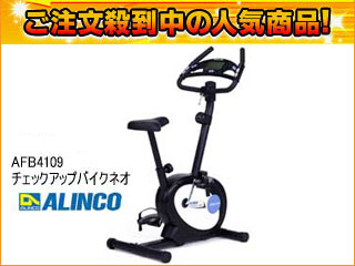 �y����I�ň��l����zAFB-4109 �`�F�b�N�A�b�v�o�C�N�l�I(�u���b�N)�ɂ��Ă̊��z�E�]���E���R�~�i�N�`�R�~�j�����L�����������B