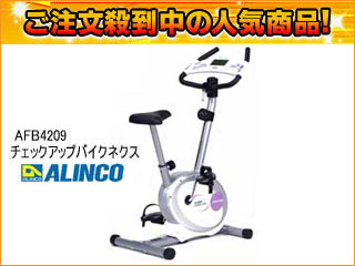 �y����I�ň��l����zAFB-4209 �`�F�b�N�A�b�v�o�C�N�l�N�X(�s���N)�ɂ��Ă̊��z�E�]���E���R�~�i�N�`�R�~�j�����L�����������B