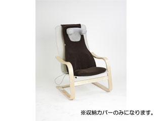 MCR2100C-B �ǂ��ł��}�b�T�[�W���[���~�������L���O ���[�J�o�[(�u���E��)�ɂ��Ă̊��z�E�]���E���R�~�i�N�`�R�~�j�����L�����������B