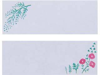 在庫限り 便箋ふせん Sサイズ プランツ 3040-001