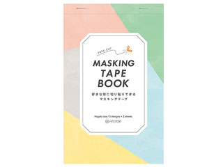 ݌Ɍ }XLOe[vubN ͂ v[ 9672-001