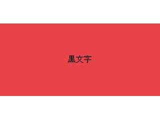 �l�[�������h�e�[�v6mm �� XR-6RD�ɂ��Ă̊��z�E�]���E���R�~�i�N�`�R�~�j�����L�����������B