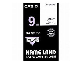 CASIO/カシオ ネームランド強粘着テープ9mm 白 XR-9GWE