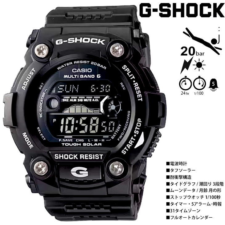 GW-7900B-1JF G-SHOCK�ɂ��Ă̊��z�E�]���E���R�~�i�N�`�R�~�j�����L�����������B