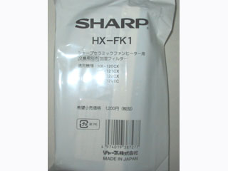 HX-FK1�ɂ��Ă̊��z�E�]���E���R�~�i�N�`�R�~�j�����L�����������B