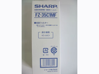 FZ-35C1MF �����p�t�B���^�[�ɂ��Ă̊��z�E�]���E���R�~�i�N�`�R�~�j�����L�����������B
