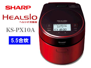 シャープ ヘルシオ(HEALSIO) 炊飯器 レッド系 KS-PX10A-R