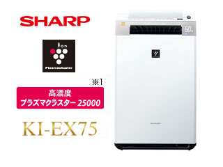 KI-EX75-W プラズマクラスター搭載 加湿空気清浄機 (ホワイト系