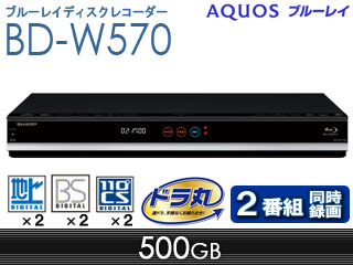 シャープ BD-W570 W録 500GB abitur.gnesin-academy.ru