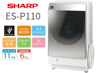 ES-P110-SR ドラム式洗濯乾燥機 [右開きタイプ](シルバー系