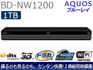 BD-NW1200-