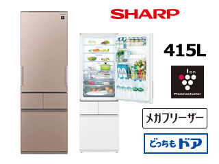 SJ-GT42D-T 冷蔵庫 どっちもドア 【415L】(メタリックブラウン ...