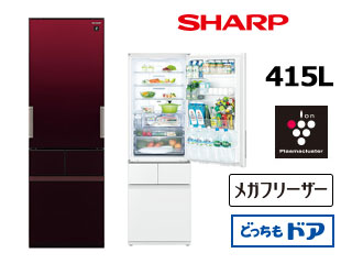 【直接引取送料無料】シャープ冷蔵庫　SJ-GT42D-T 415L・どっちもドア