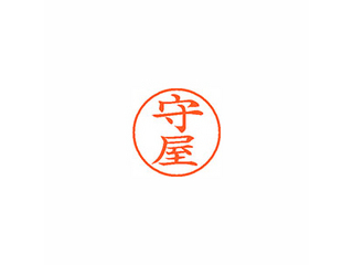 Xstamper l[9 i 牮 XL-9 1918 ɂĂ̊zE]ER~iN`R~jLB