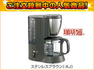 EC-AJ60-XJ ����ʃR�[�q�[���[�J�[�y0.81L�z(�X�e�����X�u���E��)�ɂ��Ă̊��z�E�]���E���R�~�i�N�`�R�~�j�����L�����������B