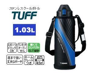 保冷専用】SD-AD10-AA ステンレス クールボトル TUFF※スポーツドリンク