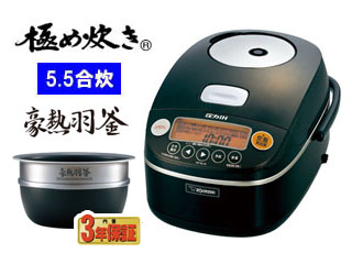 ZOJIRUSHI 圧力IH極め炊き 豪熱羽釜5.5合炊き NP-BU10 Amazon | 象印 圧力IH炊飯器 5.5合 ブラック NP-BU10-BA | 象印