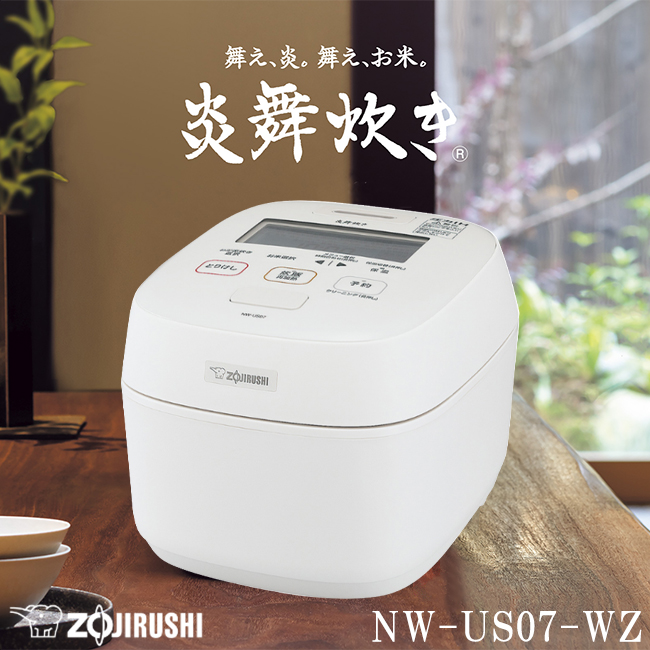 （値下げ不可）【象印】【炎舞炊き】炊飯器 NW-US07-WZ 象印 炎舞炊き NW-UT07-WZ [絹白] 価格比較 - 価格.com